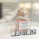 資生堂（Shiseido）百優(yōu)修護眼霜 盼麗風姿小雷達抗皺眼霜 紅腰子眼霜補水保濕滋潤 盼麗風姿小雷達眼霜15ml
