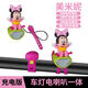 HAWEIWIND兒童自行車燈前燈夜騎充電燈騎行裝備強(qiáng)光山地車車燈超響鈴鐺喇叭 立體公仔喇叭燈【美米妮】