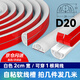 宏安途 pvc線槽明裝明線走線槽地面隱形網(wǎng)線電線槽自粘軟性防踩抗壓神器弧形 白色1m 內(nèi)徑8.5mm可定制