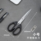 得力6009學(xué)生手工剪紙刀便捷式 辦公用品不銹鋼美工無尖圓頭大號中號小號剪刀 家用廚房裁縫多功能剪子 小號黑色