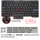 精群亞適用于Thinkpad聯(lián)想X220i T430 W530 T410S X230I X270 X240S筆記本電腦鍵盤指導安裝送教程 X220 X220I X220T T420無桿款 官方標配