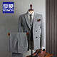 羅蒙（ROMON）西服套裝男英倫風(fēng)雙排扣商務(wù)休閑西裝三件套新郎結婚禮服小西服男 淺灰色三件套 (西裝+馬甲+褲子) 52/XL碼 送胸針+口袋巾