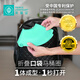 美獅寶｜PrinceLionheart兒童折疊口袋馬桶圈單品｜便攜外出可洗坐廁墊