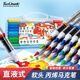 【超級爆款】touchmark直液式丙烯馬克筆48色大容量軟頭智能控墨水彩繪畫筆學(xué)生兒童專用生日開學(xué)禮物