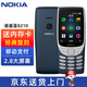 諾基亞【經(jīng)典復(fù)刻】諾基亞NOKIA 8210新品手機(jī) 4G全網(wǎng)通  雙卡雙待 備用功能機(jī) 老人手機(jī) 老年機(jī) 藍(lán)色 官方標(biāo)配