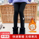 花菈貓女童打底褲女孩加絨外穿長褲中大童緊身兒童秋冬休閑小腳褲子秋冬 秋冬 一體絨 150(建議身高145左右)