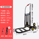 酷爾達爬樓梯手拉車(chē)載重王六輪爬樓梯車(chē)折疊車(chē)拉貨搬運小拖車(chē)爬樓神器 特大加厚加長(cháng)把手載重王【500】