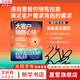 【正版包郵】大客戶(hù)銷(xiāo)售心法 張堅 著(zhù) 思科中國區原副總裁，中國惠普政府事業(yè)部原總經(jīng)理的實(shí)戰銷(xiāo)售心得 教你創(chuàng  )造大客戶(hù)銷(xiāo)售奇跡 新華書(shū)店旗艦店市場(chǎng)營(yíng)銷(xiāo)圖書(shū)書(shū)籍 圖書(shū)