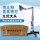 重慶博之翰美輝神燈特定電磁波治療器TDP烤燈立式大頭烤電治療儀電磁波譜治療器理療儀單頭家用醫(yī)用