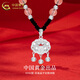中國黃金（CHINA GOLD）福氣平安鎖銀項鏈女足銀長(cháng)命鎖吊墜年輕款中秋節生日禮物送女友 草莓晶平安鎖項鏈