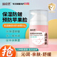調皮寶兒童面霜寶寶秋冬保濕潤膚霜潤膚乳氨基酸舒潤防皴霜50g