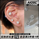 AIOSC閃鉆銀色耳釘女養(yǎng)耳洞耳骨釘小眾高級(jí)感鋯石耳蝸釘仿鉆石耳環(huán)耳飾 閃鉆銀色耳釘【一對(duì)裝6mm】