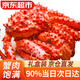 智利帝王蟹（整只）鮮活熟凍 蟹類年貨海鮮禮盒節(jié)日送禮 2.4-2.8斤 禮盒裝