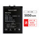 簡耐 Nubia/努比亞紅魔6pro電池 6spro/NX669J電競手機(jī)大容量內(nèi)置電板 【紅魔6/NX669J】5050mAh