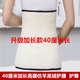 護胃暖胃肚兜成人護腰帶360度雙層復合羊羔絨護腰加厚保暖護腰冬季護肚全絨肚圍男女腰部 40cm加長(cháng)丨高腰復合一體絨 2號【適合115-145斤】