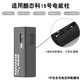 潤哲適用酷態(tài)科15號電能柱保護套CUKTECH酷態(tài)科20000毫安移動電源硅膠套手提充電寶保護殼 灰色硅膠保護套（無充電寶） 適用：【15se酷態(tài)科電能柱】