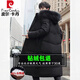 皮爾卡丹（pierre cardin）羽絨服男中長(zhǎng)款長(zhǎng)過(guò)膝2025冬季新款青年加厚抗寒保暖中戲外套 黑色【208#長(zhǎng)款有毛領(lǐng)】 M 建議100-120斤