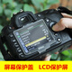 適用適用于尼康D7000 D80 D90 D600 D800 D810相機(jī)屏幕殼 LCD保護(hù) D800 D810 用BM-12