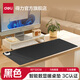 得力（deli）發(fā)熱墊暖桌墊加熱鼠標墊辦公室電腦桌面學(xué)生寫(xiě)作業(yè)暖手墊板墊子防水書(shū)桌墊桌面墊 【標準款80*32cm】黑色 5檔調溫-智能斷電