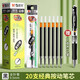 晨光筆芯 按動(dòng)筆芯0.5替芯經(jīng)典G-5筆芯k35替換芯子彈頭黑筆芯辦公g5按動(dòng)筆學(xué)生用按壓式筆芯 全針管-黑色0.5-20支