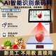 常旺AI智能識別條碼秤超市水果生鮮店打印標簽電子稱(chēng)觸摸條碼電子秤 Ai識別條碼秤