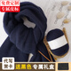 帝行（DIXING）仿羊絨圍巾毛線編織手工diy細(xì)毛線團(tuán)男自織圍脖送女朋友材料包 藏藍(lán)【6團(tuán)線+禮盒+工具】