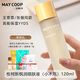 枚柯MAYCOOP枚柯小木瓶精華水乳面霜修復(fù)舒緩補(bǔ)水保濕敏感肌孕婦可用 新楓潤(rùn)細(xì)膚液(小木瓶)120ml+20ml