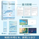 【出版社直營(yíng) 現貨速發(fā)】此刻是春天 愿有人陪你顛沛流離 你要去相信，沒(méi)有到不了的明天 漫長(cháng)的旅途 你也走了很遠的路吧 黎明前的那一夜 盧思浩作品集6冊系列 你也走了很遠的路吧