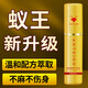 蟻王淫羊藿提取物可搭男性用品壯陽(yáng)藥持久不射助勃起早泄龜頭敏感 一支裝可配延時(shí)噴劑噴霧延遲射精