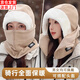 笙格兒帽子女冬季騎行電動(dòng)車(chē)保暖防風(fēng)面罩圍脖一體加厚護耳毛線(xiàn)雷鋒帽男 卡其色 均碼可調節