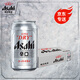Asahi朝日啤酒 超爽330ml*24聽裝 國(guó)產(chǎn)啤酒 整箱 330mL 24罐