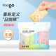 Freego純棉彩色一次性內(nèi)褲女滅菌免洗日拋多彩孕婦產(chǎn)婦生理期女士XL5條