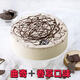 DQ冰淇淋蛋糕DQ生日蛋糕同城專人配送指定時(shí)間定時(shí)速遞到家 曲奇狂想曲蛋糕冰淇淋（8寸） 拍前聯(lián)系客服 （可以當(dāng)天送達(dá)）