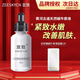 宣致蝸牛原液官網(wǎng)旗艦直銷正品天然原料護(hù)膚品套裝補(bǔ)水保濕提亮 蝸牛煥顏至臻精華液30ml