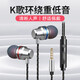 鰻而登電腦有線(xiàn)耳機運動(dòng)入耳式手機K歌重低音控蘋(píng)果安卓通用男女耳塞式3.5mm接口游戲專(zhuān)用 3.5mm圓孔【款式隨機】