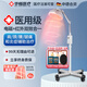 華暢醫(yī)療紅外線理療燈TDP神燈紅光治療儀家用醫(yī)用烤燈產(chǎn)婦膝蓋烤電理療儀 升級時溫雙控【立式丨電磁波+紅外線】LED數(shù)顯臻選