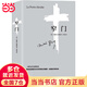窄門(諾貝爾文學(xué)獎得主作品。讀完《窄門》便讀懂了紀德的一生。)