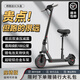 AOVOPRO電動滑板車便攜可折疊電動車成人代步踏板車鋰電池超長續(xù)航代駕車 S9座椅版-雙減震/鋁合金/約30km