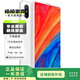 小米（MI）小米MIX2S 驍龍845 拍照游戲 安卓二手手機 白色 6GB+128GB