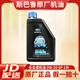 大眾【斯巴魯原廠機油】森林人XV傲虎力獅0W20全合成原車發(fā)動機潤滑油 全合成 0W-20  小桶1L