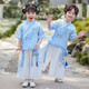 奧蒙威（AOMENGWEI）兒童漢服套裝男女童寶寶新中式夏季中國(guó)風(fēng)幼兒園唐裝兩件套YYHF1 藍(lán)色短袖（男女同款） 110cm
