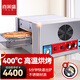 喜萊盛（XLS）履帶式烤箱披薩烤爐鏈條電熱風(fēng)循環(huán) 氣熱風(fēng)循環(huán) 電熱燃氣商用烤箱大容量 12英寸電熱  熱管烤箱
