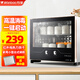 萬(wàn)寶（Wanbao）家用廚房桌面迷你小型功夫茶杯柜茶具不銹鋼臺式高溫碗筷消毒柜辦公室殺菌免瀝水杯烘干餐盤(pán)碗柜專(zhuān) 38升單門(mén)茶杯消毒黑色/大容量雙層網(wǎng)架/紅外線(xiàn)高溫