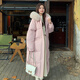 粉媚夢羽絨棉服女2025年新款冬季外套長款連帽棉衣棉襖衣服女裝加厚冬裝 毛領大口袋長款棉服粉色 M 【建議120斤以內】