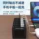 皮樂仕 30/40多口USB充電器快充150W多孔桌面工作室適用華為蘋果小米安卓手機(jī)通用大功率充電樁 多口USB充電器10口 黑色