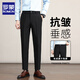 羅蒙（ROMON）西褲男士春秋季新款錐形小腳九分褲男商務(wù)休閑褲直筒修身西裝長(cháng)褲 黑色九分 常規 32 【建議130-140斤】