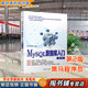 【用過(guò)的書(shū) 少量筆跡】MySQL數據庫入門(mén)第2版第二版黑馬程序員大學(xué)教材清華大學(xué)出版社9787302606710