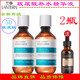 蘭亭玻尿酸補水修護精華液原液透明質(zhì)酸舒緩保濕補水提亮膚色男女 玻尿酸精華液2瓶440ml