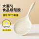 家の物語(yǔ)日本硅膠漏勺撈面食品級材質(zhì)耐熱大撈勺長(cháng)柄撈餃子漏網(wǎng)撈勺笊籬