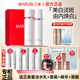 丸美（MARUBI）美白淡斑套裝白色之戀提亮膚色擊退黯沉女護膚品化妝品套盒 2件套【水+乳】